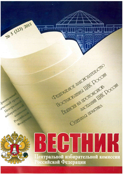 Вестник 1.jpg